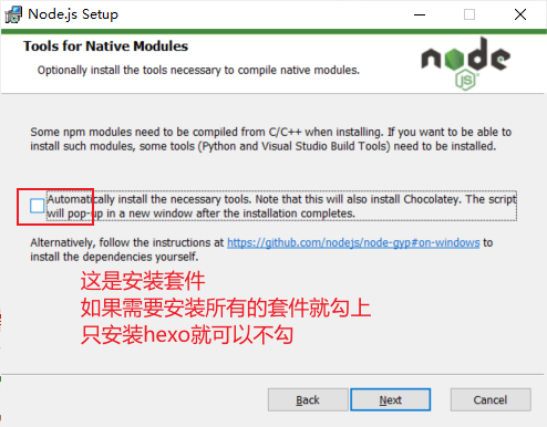 nodejs安装1