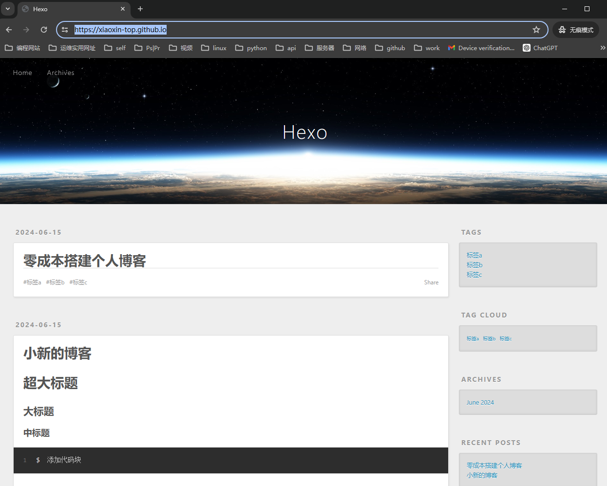open blog