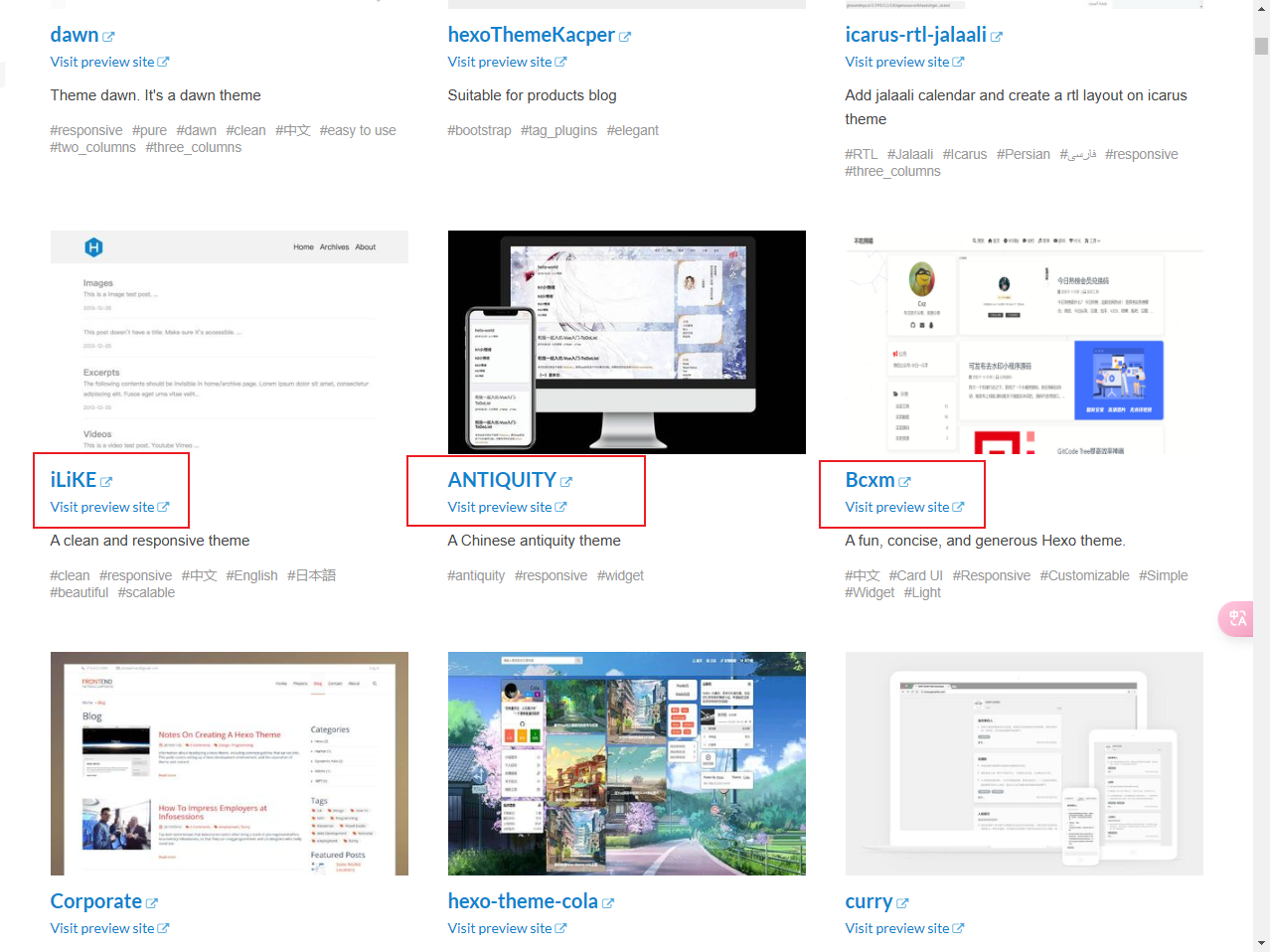 open blog