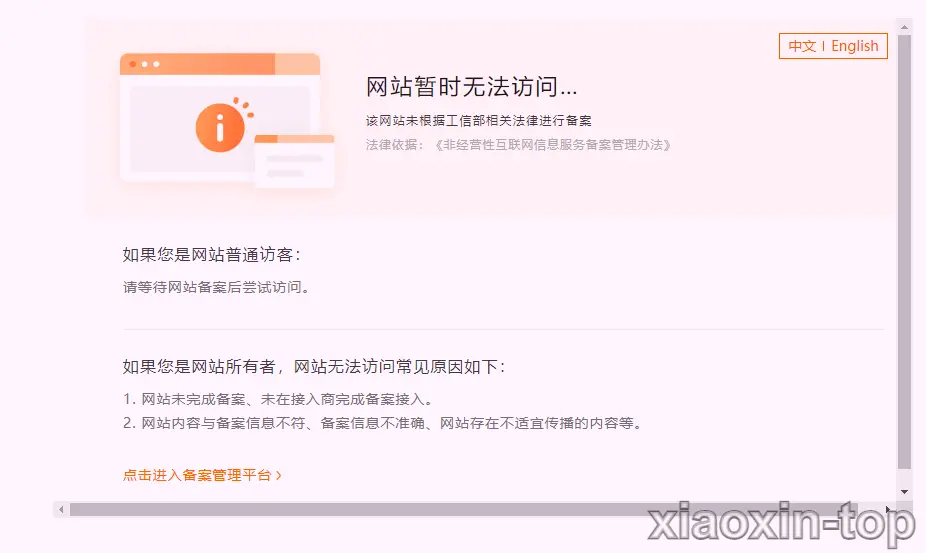 xiaoxin-3