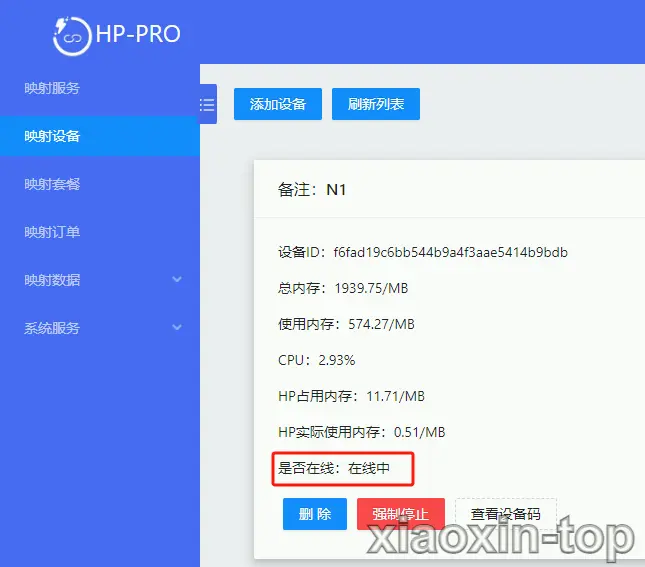 xiaoxin-4
