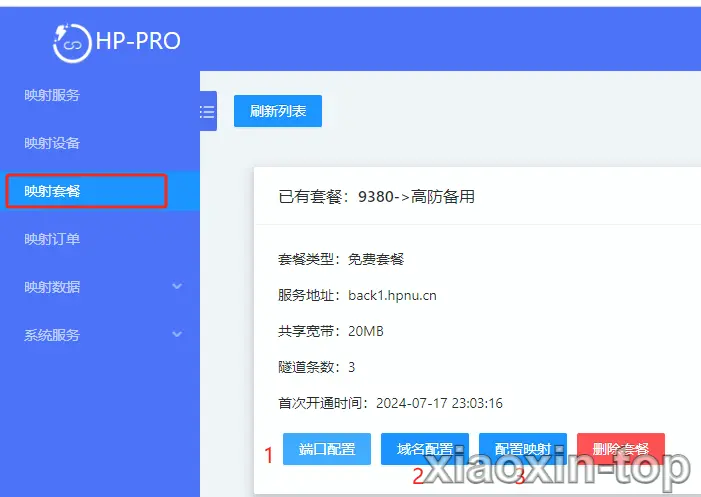 xiaoxin-5