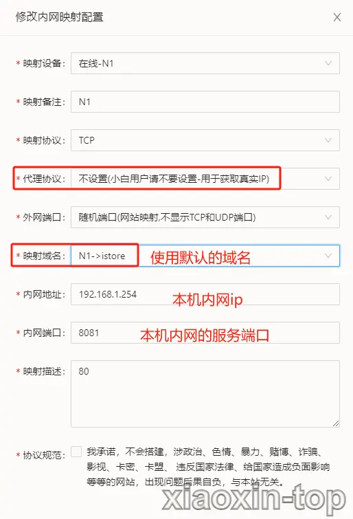 xiaoxin-6