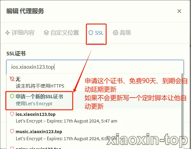 xiaoxin-9